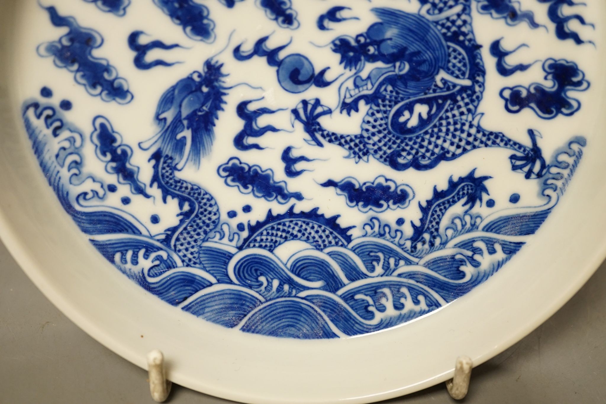 A Chinese blue and white ‘dragon’ dish 16cm